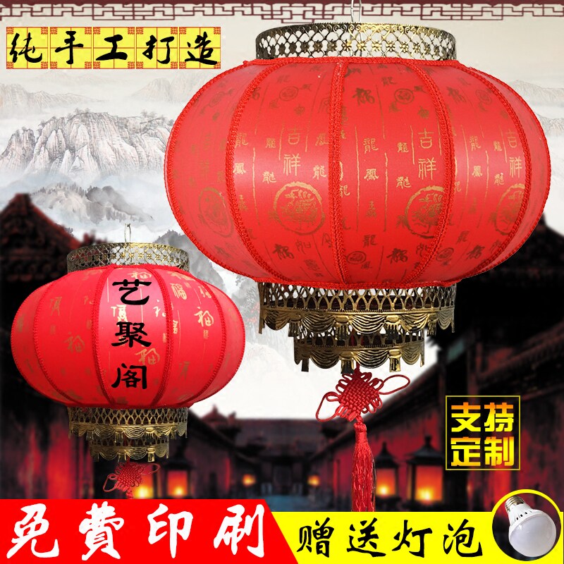 羊皮户外防水广告定做大红灯笼