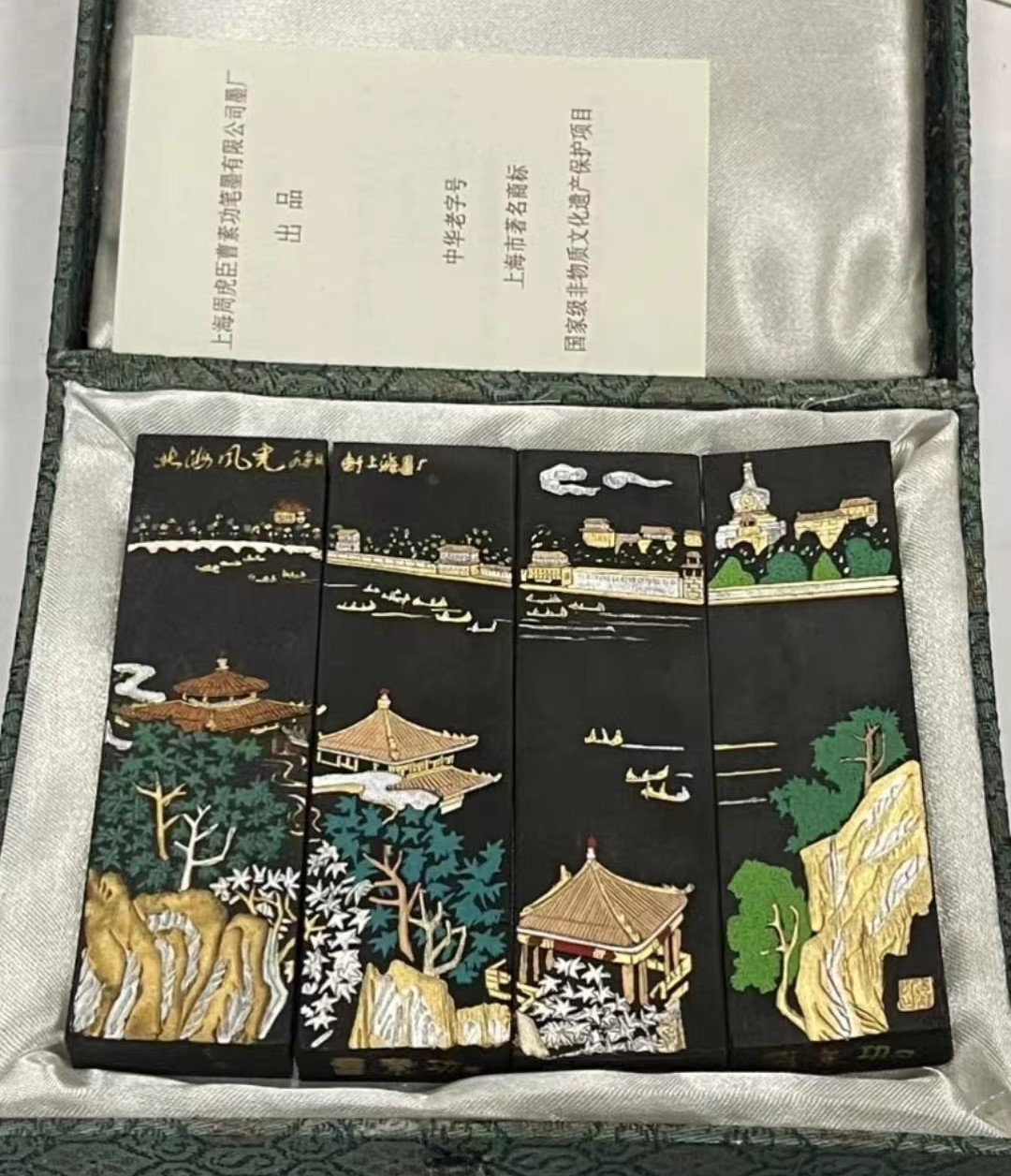 上海墨厂徽歙曹素功老墨九十年代北海风光一套锦盒套装老特烟