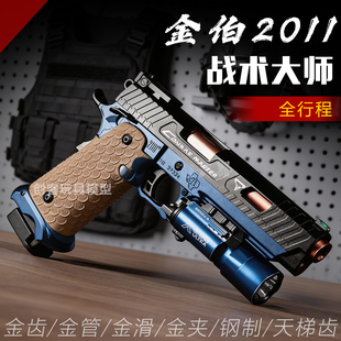金伯2011战术大师电动连发玩具手抢有刷cs下场科教模型男孩玩具