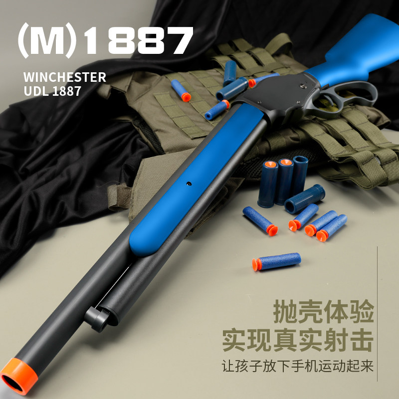 有稻理udl1887温彻斯特州