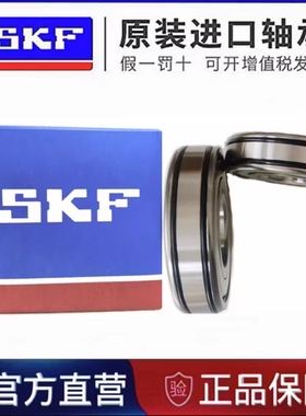 进口SKF带双槽胶圈防滑2RS轴承6204 6205 6206 6207 6208 6209 2Z