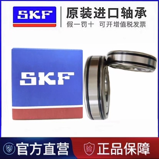 进口SKF带双槽胶圈防滑2RS轴承6204 6205 6206 6207 6208 6209 2Z