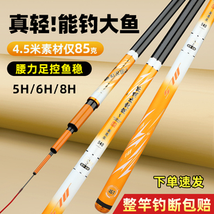 空明龙纹鲤鱼竿手杆超轻超硬钓鱼竿手竿钓鱼全套渔具钓鱼杆大物竿