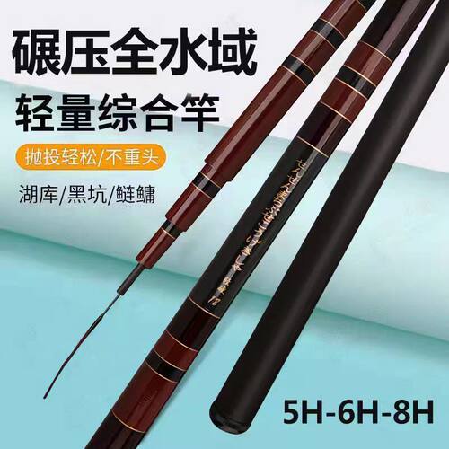 伏击者三代超轻超硬台钓竿