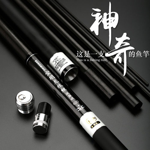 日本进口碳素鱼竿手竿钓鱼竿超轻超硬渔杆手杆钓竿长节鱼杆鲤鱼竿