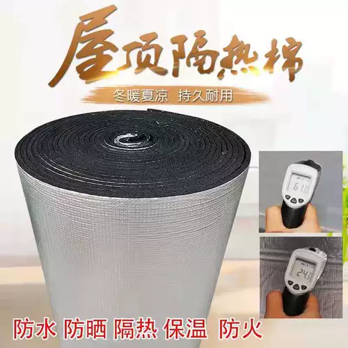 Крыша тепловая тепловая хлопчатобумажная цветовая стальная башня крыша солнцезащитная сеть фабрика самостоятельно алюминиевая фольга изоляция солнцеза