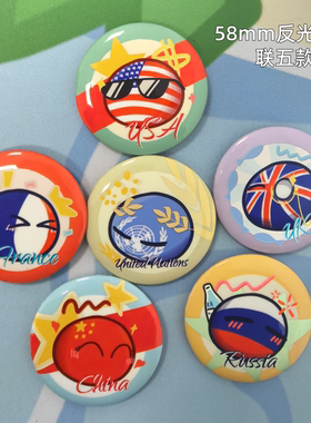 波兰球可爱58mm反光工艺联五款卡通徽章圆形胸章吧唧
