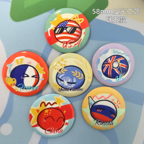 波兰球58mm反光联五款可爱徽章