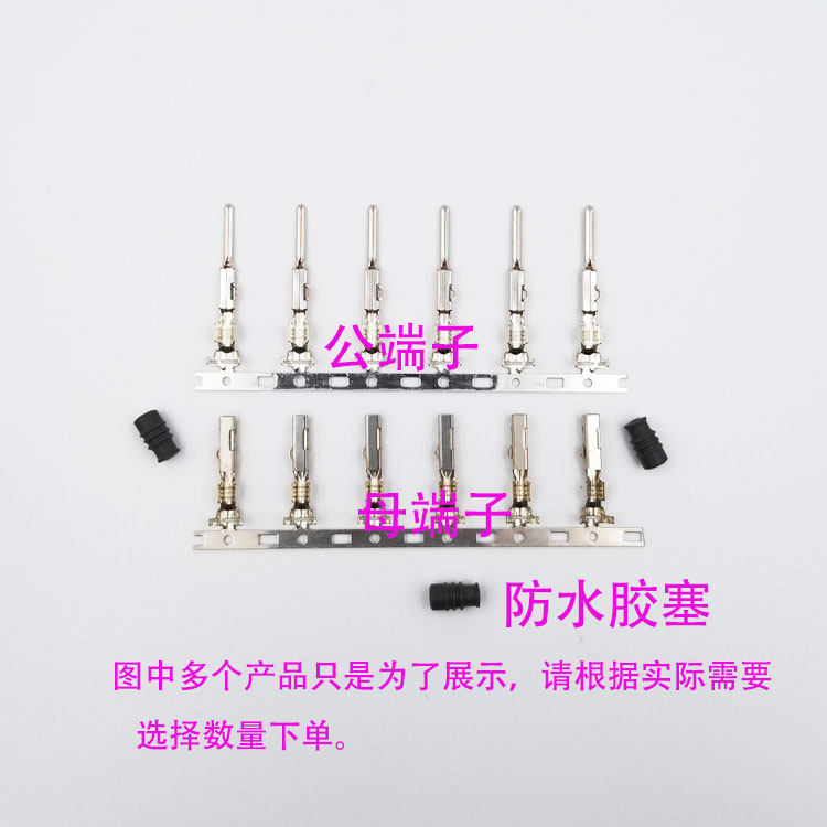 浩适联适配马自达昂克赛拉阿特兹连接器