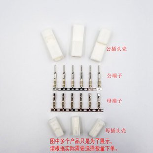 浩适联适配丰田雷凌卡罗拉脚窝足部氛围灯2孔PIN连接器插头座端子