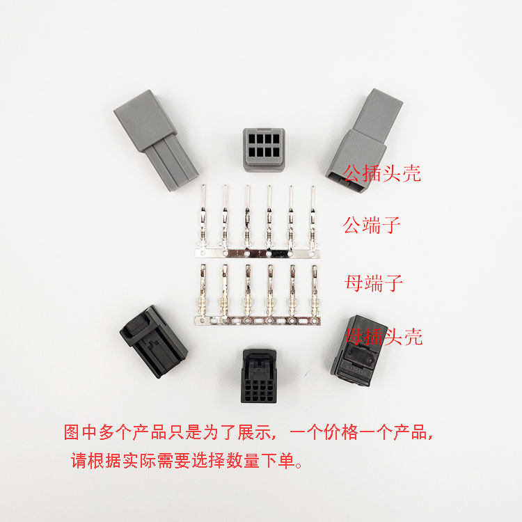 浩适联适配本田CRV冠道URV连接器