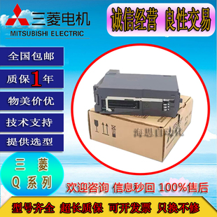 三菱QY10 40P 41P 42P 22 50 81P QY82P QY80正品保证质保一年