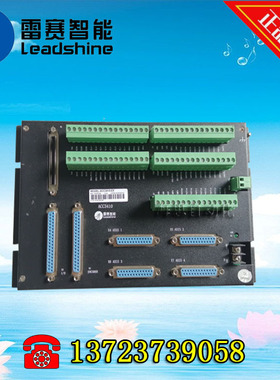 雷赛运动控制卡接线盒ACC3410 ACC3410-EX实物图片无拆无修