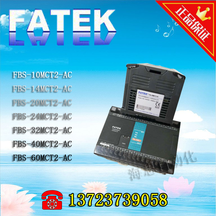 PLC模块功能包好二手拆机件