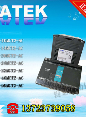 永宏FBS-10MCT2-AC/14MCT2/20MCT2/24MCT2/32MCT2/40MCT2/60MCT2