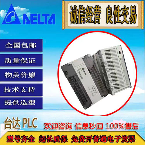 PLC模块质量保证全国包邮