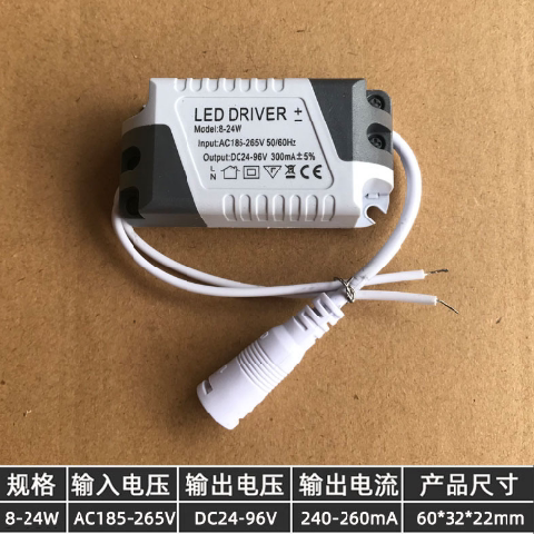 leddriver恒流驱动电源筒灯平板灯光源镇流器射灯变压器12W24W36w