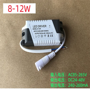 LED灯驱动器电源Driver3W7W8W12W18W24W面板灯镇流器变压器