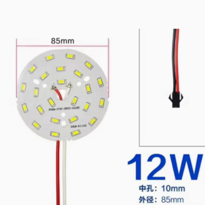 9W贴片LED光源5730-2B9C-18LED筒灯2835-3B9C吊灯水晶灯灯板灯芯