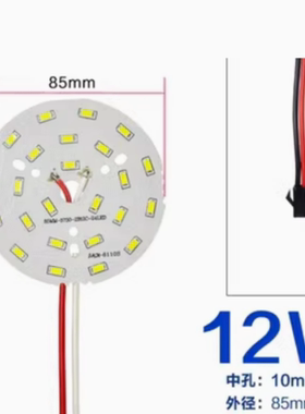 9W贴片LED光源5730-2B9C-18LED筒灯2835-3B9C吊灯水晶灯灯板灯芯