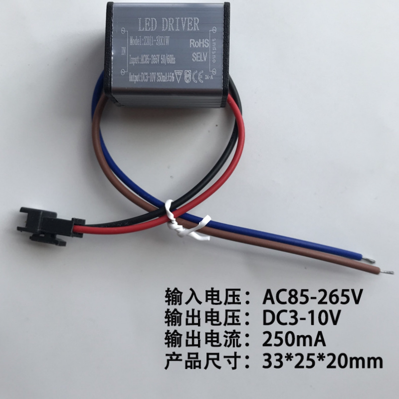 防水led驱动电源3W5W7W8W9W12W18W24*1瓦射灯筒灯防水电源变压器