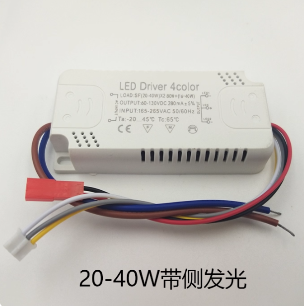 led灯电源驱动器镇流器单色吸顶灯灯芯灯条通用超薄整流变压V驱动