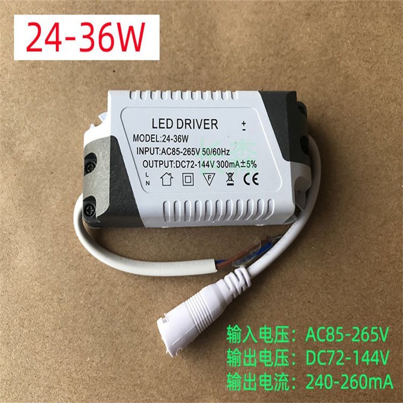 led驱动电源恒流吸顶灯外置变压器筒灯3瓦5w7w9w15w18w射灯整流器