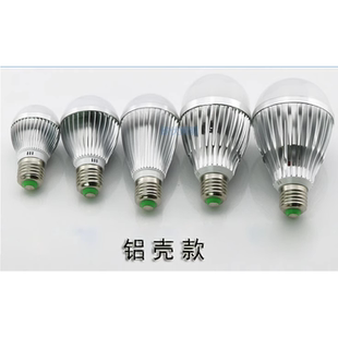 低压led灯泡12V24V36V伏直流E27螺口家用超亮太阳能车机床工作灯