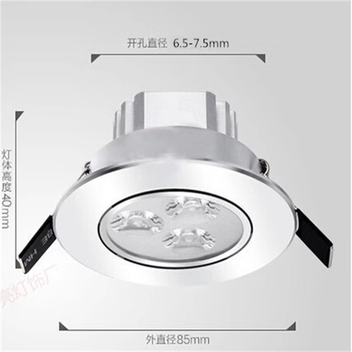 12VLED直流220v射灯低压筒灯开孔5-6公分电瓶机床设备36V24V船用