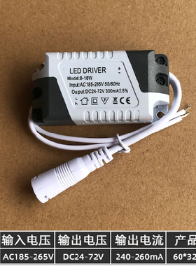 非隔离8-24W超薄筒灯驱动电源9W12W15W18W面板灯变压器LEDdriver