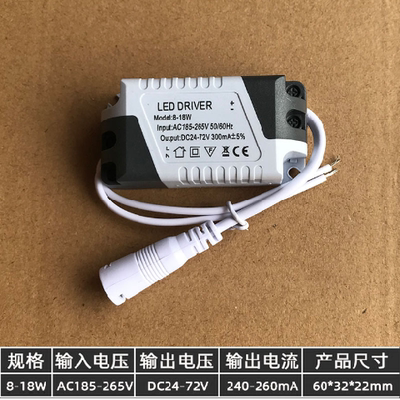 led驱动电源恒流镇流器筒射灯轨道灯变压器3W5W7W12W18W24W配件