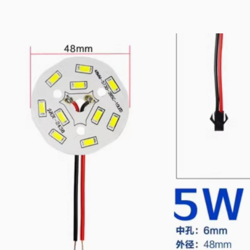 led灯板替换光源圆形替换高亮灯芯改装吊灯水晶灯筒灯5730W灯片5w