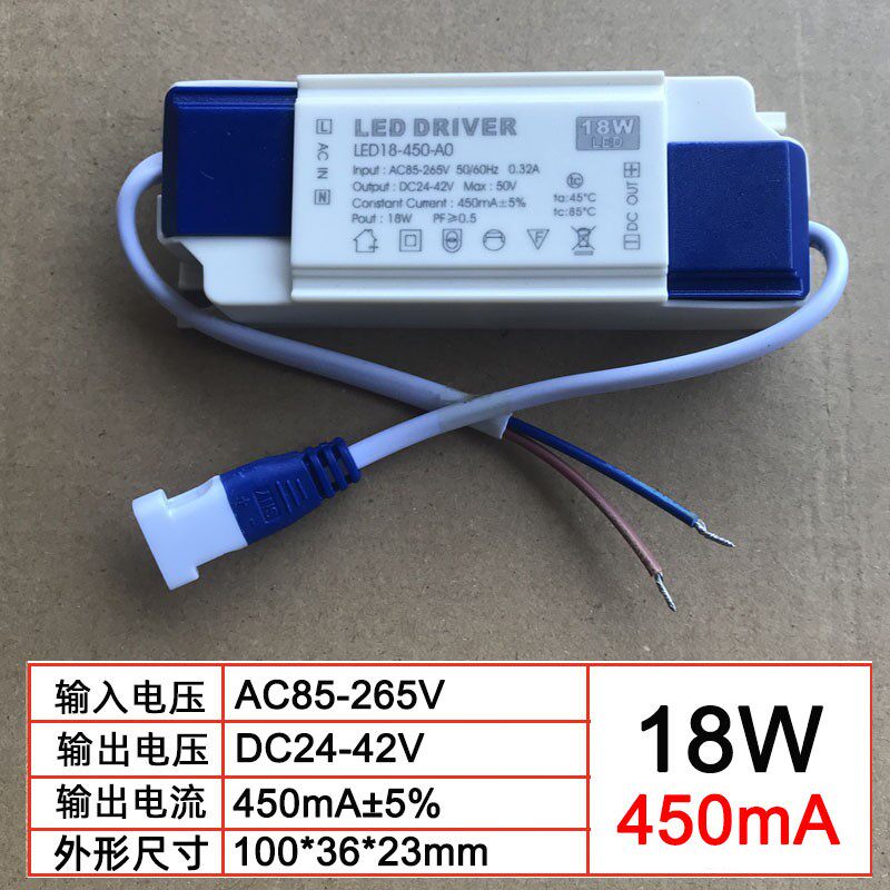 LED驱动恒流电源变压镇流器射灯筒灯平板灯driver12W18W24W36W48W