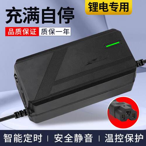72V5A电动车锂电池10A大功率充电器机8A磷酸铁锂6A聚合物3A三元2A
