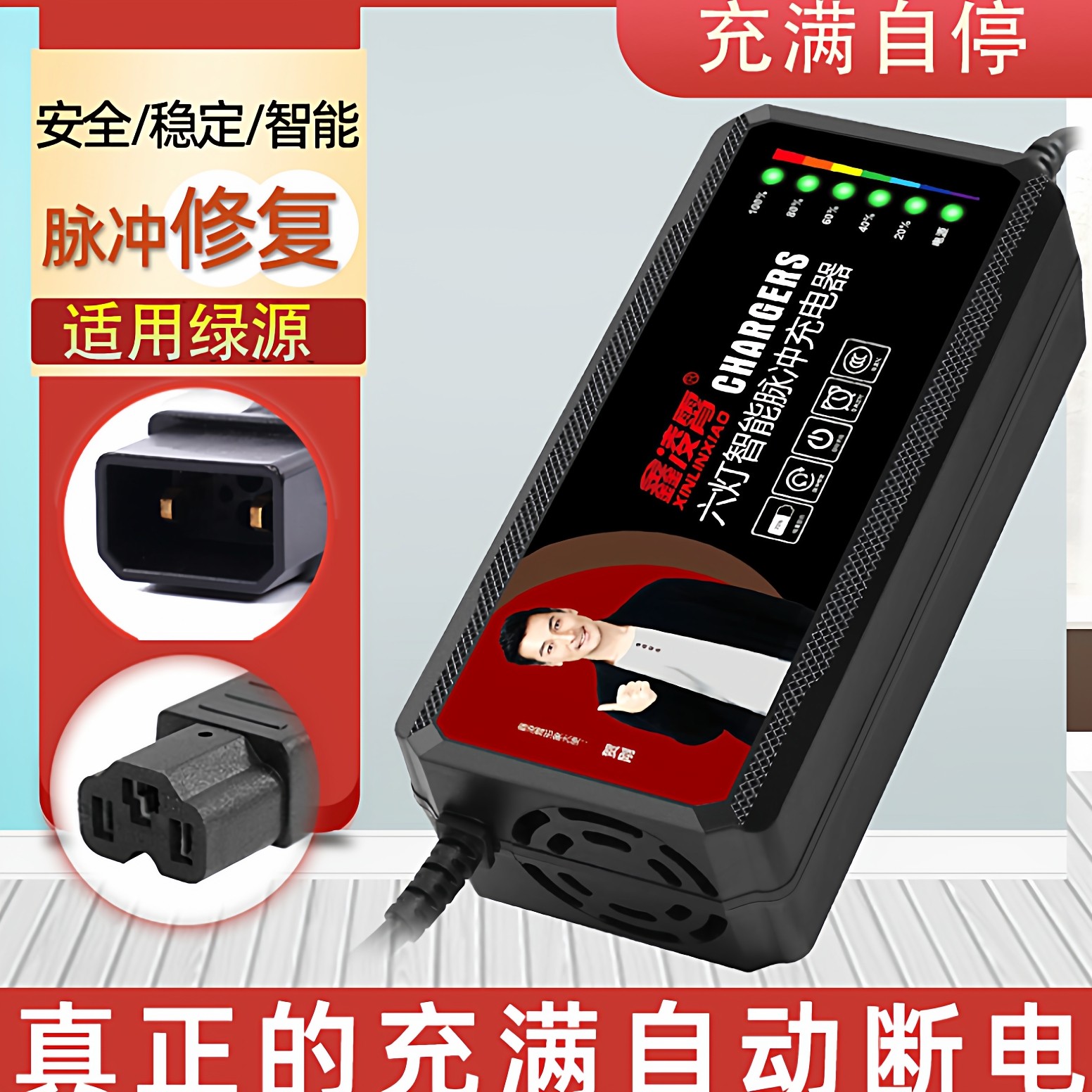 适用绿源电动车电瓶充电器48V60V72V80V84V96V20AH爱玛通
