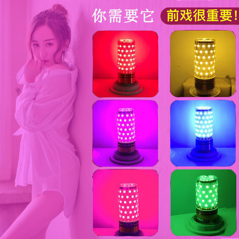 LED插电床头壁灯卧室夫妻情侣氛围调情睡眠灯开关粉色紫色小夜灯