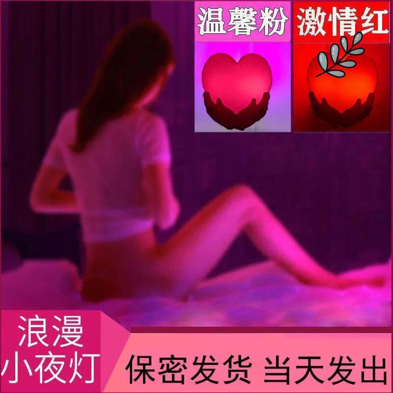 卧室浪漫小夜灯情调氛围台灯