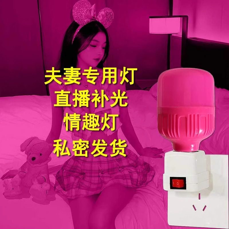 氛围小夜灯卧室气氛灯浪漫夫妻情侣酒店夜灯情调粉色网红补光灯