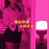 LED氛围小夜灯卧室浪漫粉色气氛灯七彩变色拍照粉紫灯补光美颜灯