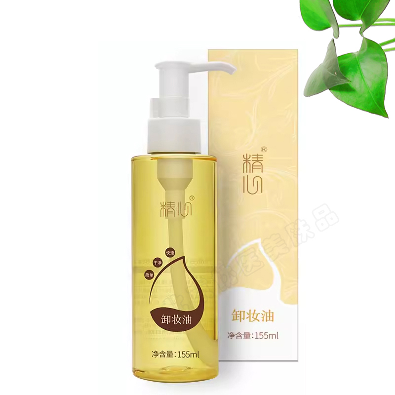 精心卸妆油协和医院温和不刺激