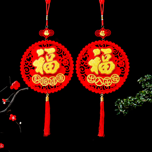 圆形福字挂件入户门室内装饰乔迁布置吊饰 新年立体挂饰身体健康
