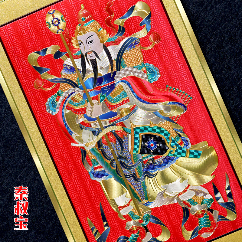 门神贴大门单门秦叔宝尉迟恭贴画金箔防水2024年秦琼敬德门神门贴