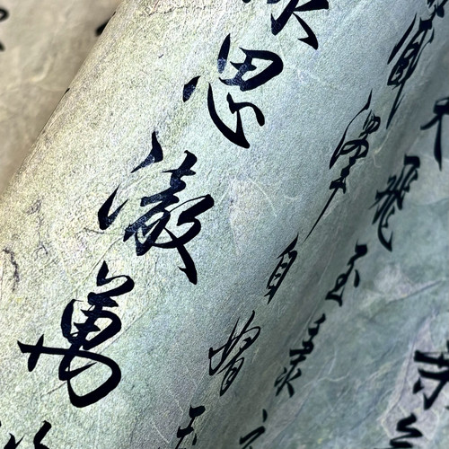 【纳米长卷合集】大风堂纳米半生熟毛笔书法国画作品宣纸