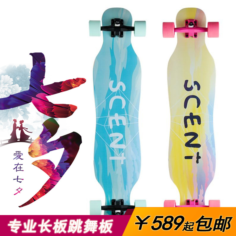 Planche à roulettes OTHER   - Ref 2601356 Image 1