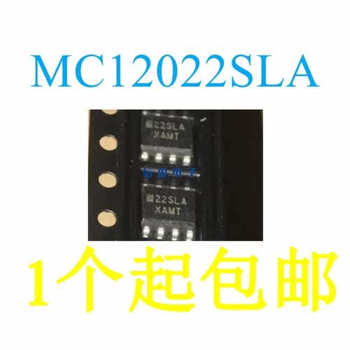 全新MC12022 MC12022SLA 分频器芯片 贴片 SOP-8封装 22SL