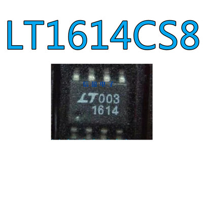 LT1614CS8  LT1614 SOP-8 贴片开关稳压器 全新
