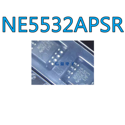全新NE5532APSR NE5532A N5532A SOP8 高性能低噪声双运算放大器