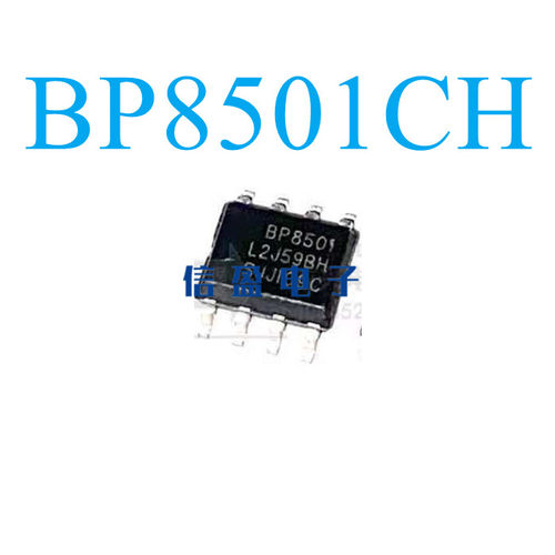 BP8501CH SOP-8 贴片 智能LED恒流驱动芯片
