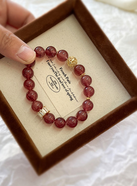 【红鸾心动】天然水晶手链草莓晶