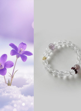 【紫气东来】原创白水晶手链少女
